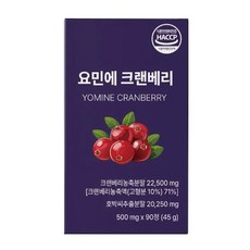 여성 방광염 영양제 크랜베리 영양제 남성방광염 호박씨 식약처인증 요로건강 방광배뇨기능, 1세트, 90정