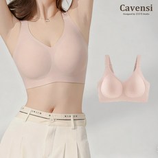 Cavensi 無鋼圈內衣 中大尺碼背扣式內衣