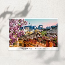 MLab 한국 감성사진 서울엽서 ver.1 여행기념품 외국인선물 포토 엽서, 북촌한옥