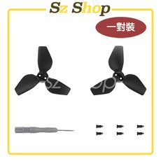 NEO彩色螺旋槳葉, 1個, (一對)NEO彩色螺旋槳-黑色