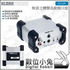 Klark Teknik DI22P 無源立體聲DI盒，Midas變壓器，Neutrik XLR輸出, 1個