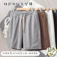 男士格紋運動短褲 - 夏季美式休閒籃球褲