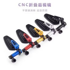 適用於摩託車、踏板車、電動車的通用改裝反光鏡折疊後視鏡倒車鏡，適用於小牛/BWSM3, 306鏡一邊(顏色留言)不配螺絲工具, 1個