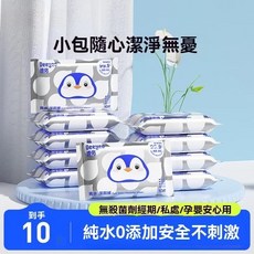 巨實惠 純水濕廁紙 家庭版 潔廁濕巾 男女通用 可沖散 80抽廁所濕巾 隨身攜帶, 1個, 純水濕廁紙10片*10包, 80抽