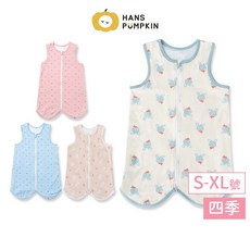 Hans Pumpkin 四季型純棉拉鍊防踢被，嬰兒防踢背心