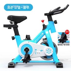 실내자전거 실내 자전거 어린이실내자전거 라이딩 표준 스탠다드 버전 핑크, 기본 색상, 스카이블루 스탠다드 90-110cm
