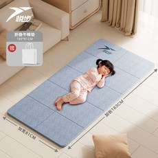 悅步 折疊午睡墊 幼兒園專用 99.9%抗菌 便攜, 湖水藍