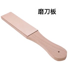 皮革刀專用蕩刀板皮革磨刀板雙面植鞣革牛皮手工diy皮藝皮雕工具, 1個, 磨刀板:如圖