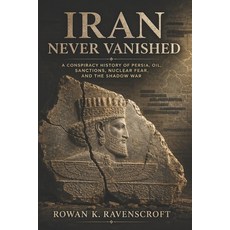 (영문도서)Iran Never Vanished: A Conspiracy History of Persia Oil Sanctions Nuclear Fea... Paperback, Independently Published, English, 9798195522087 Independently Published, English, 9798195522087