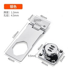 櫃子雙開門密碼鎖 鋅合金材質 免打孔安裝 抽屜鎖通用型, 密碼款-砂銀【粘釘兩用】, 1個