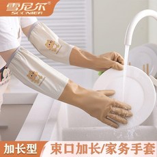 家務防水橡膠手套 加長加絨耐用清潔, 1個, L碼 大號 男士優選,奶貓芙芙 棕色加絨保暖 2雙裝 90%用