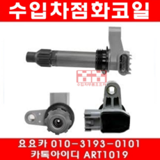 쉐보레 카마로 3.6 점화코일(11년~15년)