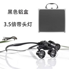 루빼 정밀작업 2 3X LED 조명 라이트 돋보기 검정 블랙 안경, 블랙 3 5배 HD밴드 5W 스포트라이트