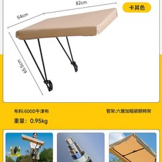 戶外折疊遮陽椅 600D牛津布 六層碳鋼椅架, 1個, 頂棚 卡其色