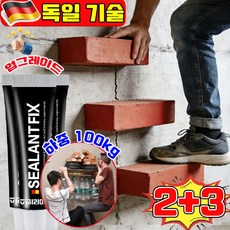 초강력 접착제 초강력 금속접착제 에폭시 접착제 초강력 만능 접착제 플라스틱 본드 초강력 접착제 쇠붙이는 철본드 강력 방수 본드 접착제 사은품 런덤 증정, 5개