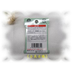 ORGAN 皮革專用針 HAx1LL (11#*1/14#*2/16#*2) 5支裝, 1個