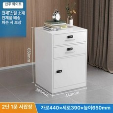 서류보관항 캐비넷 잠금 비밀번호 소형 학교 사무용 가정용 미니수납함 철제 수납박스, 1.365mm, 서랍 2개 65cm 비밀번호