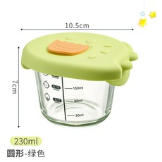 寶寶輔食玻璃儲存盒 附蓋可蒸煮 230ml, 圓形綠色, 1個