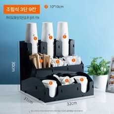 종이컵 디스펜서 홀더 일회용 인쇄주문제작 독판, 1개