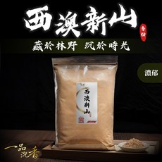 【一品沉香】西澳新山檀香粉1斤裝(600克) 祭祖拜拜香粉, 1個