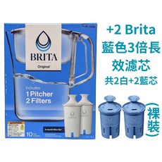 Brita Champlain 濾水壺 10杯2.4L 含2個8週白色圓形濾心 有濾芯更換指示燈, 1個, 1水壺含2白芯+2藍芯(裸裝), 透明