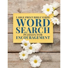 (영문도서) Large Print Bible Verse Word Search Puzzles for Encouragement: Learn Scripture Inspirational... Paperback, Heidi Kinney, English, 9798985781687