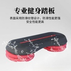 高檔商用健身踏板可調節韻律踏板瑜伽板家用減肥跳操有氧運動踏板, 經典款萊美(100*38*20)