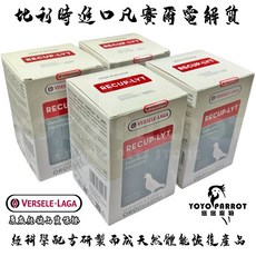 悠悠寵物 比利時凡賽爾 電解質 電解水 單包發貨 整盒十二包 迅速回復體力 寵物保健 補充電解質 鸚鵡保健食品, 1個