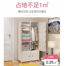 簡易衣櫃組裝家用臥室收納塑料櫃子鋼管加粗成人宿捨雙人, 【送掛衣桿】12門2掛帶鞋格,默認項