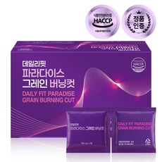 데일리핏 파라다이스 그레인 100% 정품 버닝컷 6파라돌 그래인