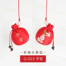 祈福小香包 精緻提花隨身掛飾, 1個, Q-023 平安