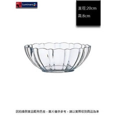 Luminarc 蓮花碗 20cm 強化玻璃沙拉碗, 1個, 透明