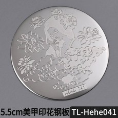네일 템플릿 아트 5.5cm 라운드 스탬핑 플레이트 나비 꽃 레이스 잎 스트라이프 디자인 스탬프 이미지 스텐실 인쇄 도구, 옵션21) TL-Hehe041, 1개