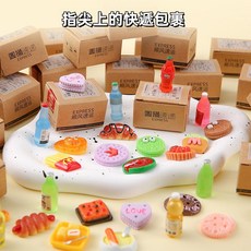 迷你小快遞箱 包裹玩具 盲盒 微縮玩具 超市仿真擺件 食玩盲盒 BSMI:M74979, 1個, 食玩小盲盒
