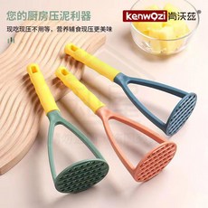 加厚壓泥器 輔食工具 紅薯碾壓神器 搗蒜器 水果搗碎器, 1個, 壓泥壓蒜器】 厚實+高顏值+拱形穩固結構,綠款【9.5x28cm】