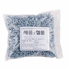 요비월드 피스 2.6X12 2000개 무두나사 목공나사 스크류볼트