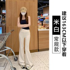 【蜜桃提臀】瑜伽喇叭褲 健身褲 瑜伽褲 喇叭褲 微喇褲 高腰彈力 裸感面料 顯瘦百搭 運動休閒 日常穿搭