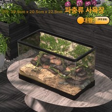 투명 아크릴 사육장 도마뱀 개코 개구리 양서류 파충류 애완, 대형-뚜껑 없음 A, 1개, 1L