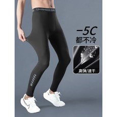 男士速乾緊身褲 高彈力運動訓練長褲