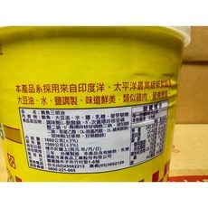 阿誠 鮪魚特餐, 1個, 鮪魚三明治（黃）