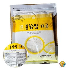 RS 찹쌀가루 소연 복합55프로 300g 20개 떡가루 찹쌀분말