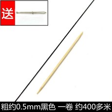 고탄력 고무줄 굵은 짐고정 밴딩 1mm 원형 약 23m 고무밴드 다용도 블랙, 1, I. 0.5mm 블랙 400m