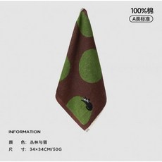 全棉可愛貓咪洗臉毛巾 100%純棉小方巾, 1個, 叢林貓咪 小方巾