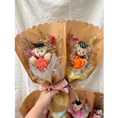 畢業泰迪熊花束, 橘色