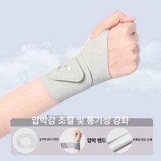 ayoo 골프손목고정 골프연습도구 손목고정골프장갑, 1개, 그레이 0.9mm