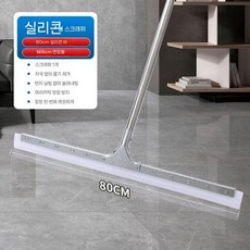 창문청소 대형스퀴지 유리창 밀대 닦이 브러쉬 도구 청소용품 물기제거 핸디형, E. 80cm 스틸 시트 (모든 층 적합), 1개