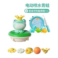 목욕 장난감 물놀이 유아 욕조 목욕시간 개구리 목욕물총 놀이 완구 샤워, 18. 전기 스프레이 개구리 + 공룡 낚시 그물, 1개