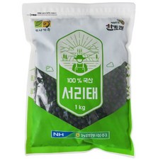 농협하나로마트 한토래 서리태, 2개, 1kg
