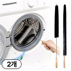 아르브랩 드럼 세탁기 건조기 틈새 브러쉬 만능 청소솔 세트, 2개, 블랙 2개, 블랙
