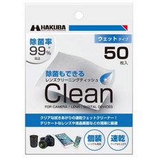 日本 HAKUBA濕式光學拭淨紙KMC-77, 1個, 2盒(100入)